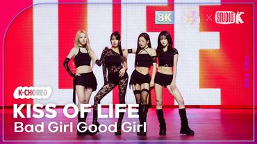 [K-Choreo 8K] 키스오브라이프 'Bad Girl Good Girl (원곡: missA)' (KISS OF LIFE ) @가요대축제글로벌페스티벌 251219