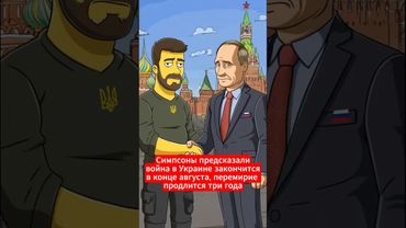 Симпсоны #симпсоны #мультик