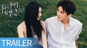 《陷入我们的热恋》杀青特辑，期待下一次相遇 #刘浩存 #王安宇 #曾黎