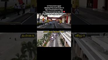 இது தான் எங்கள் தளபதி💥❤️ #thalapathyvijay #tvk #viral #vijay #thalapathy #jananayagan