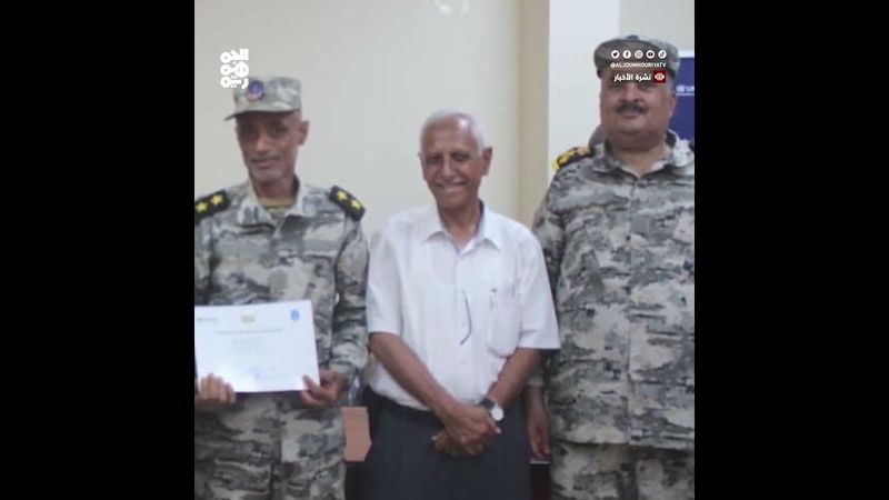 الأمم المتحدة تدرب كوادر يمنية على مراقبة الممرات البحرية