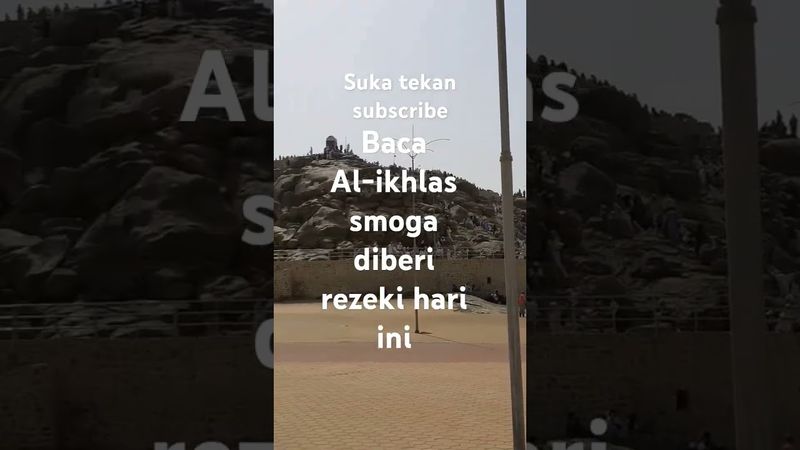 surah al-ikhlas#shorts