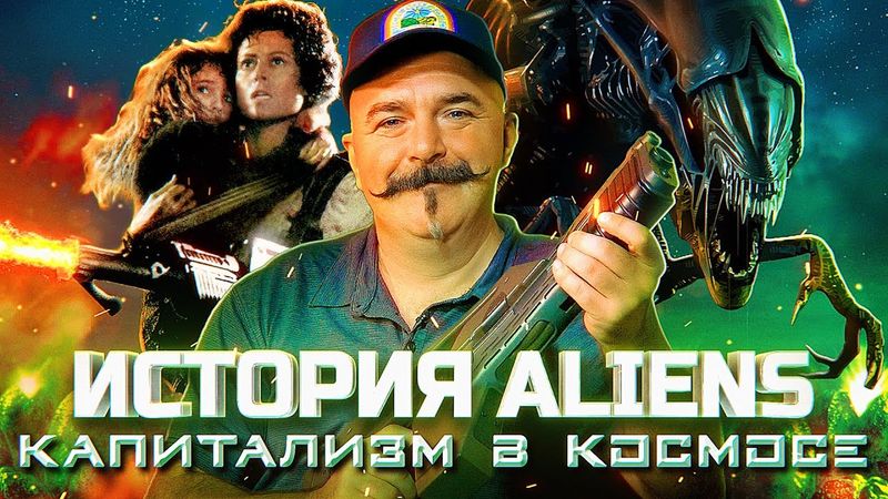 Клим Жуков. "Чужие" большой разбор: скандалы, съемки, неизвестные факты