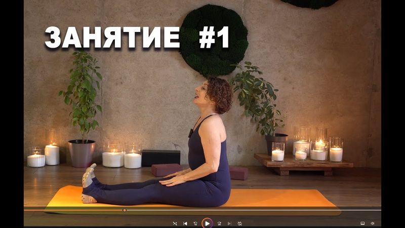 Занятие #1