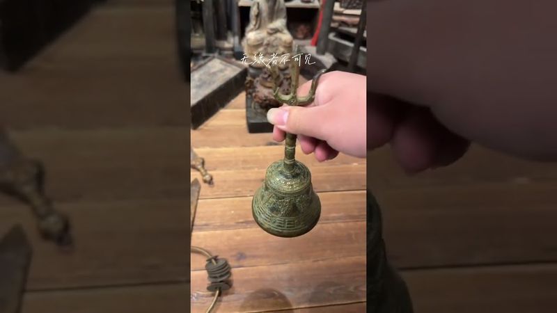 《道家杂货铺》见者有缘！百邪不侵！接了！转发！功德无量！#正能量 #道家文化 #国学文化 #民间文化 #人生感悟 #转运 #发财 #百邪不侵 #健康喜乐 #缘分 #古董收藏 #玩具