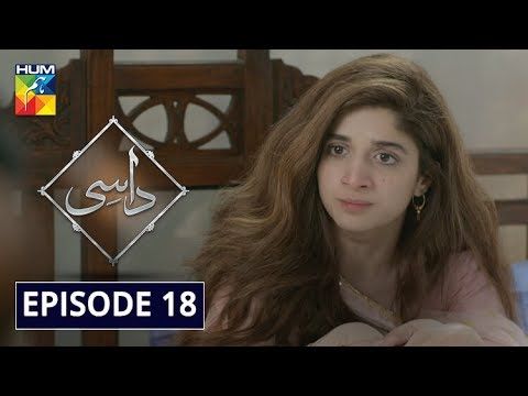 Daasi Episode 18 HUM TV Drama 13 January 2020
