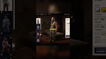 НЕ БЕРИ ЭТОТ СКИН В ARC RAIDERS ❌❌❌