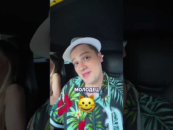 Я устроился в Такси на BMW i8