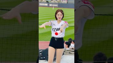 워페 전 뽀송한 금둥 #이금주 #이금주치어리더#ktwiz #kt위즈 #kt위즈치어리더