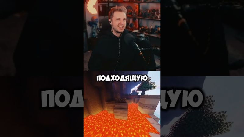 душевая кабинка #стинт #stint #stintik #прикол #реакция