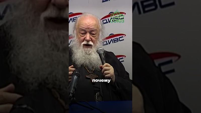 Царство Божие: Путь к Свободе или Бремя Запретов? Протоиерей Валериан Кречетов