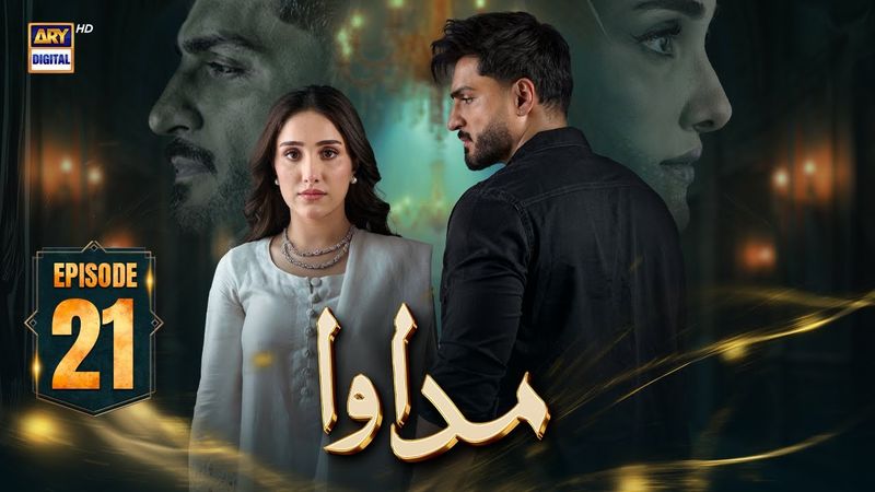 Madawa Episode 21 | 18 Dec 2025 | Omer Shahzad | Aiza Awan  | ARY Digital