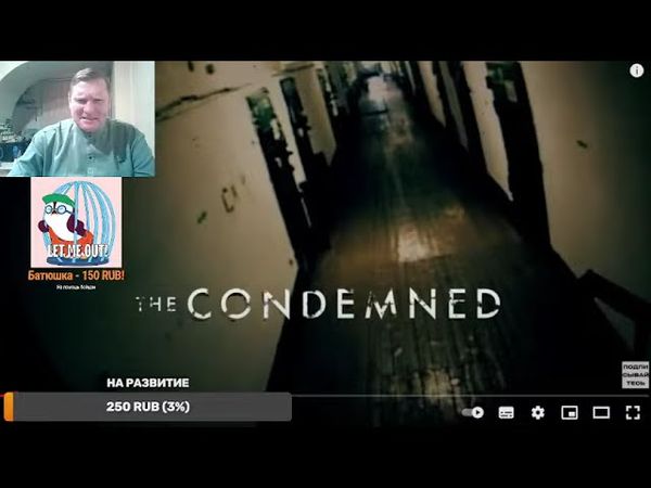 Обзор пожизненной колонии