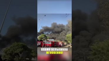 В Газиантепе огромный завод полностью сгорел