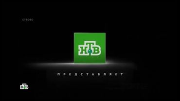 Рестарт эфира (НТВ +4, 06.05.2023)