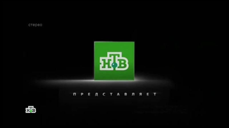 Рестарт эфира (НТВ +4, 06.05.2023)