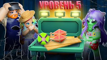 НОВЫЙ КРАФТ В ЛЕСУ! Roblox 99 Nights in the Forest