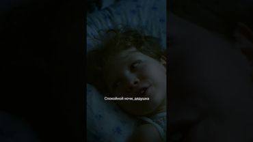 Дома только 2 места для сна: кровать и гроб 😅 Смотри «Батя 2. Дед» с Евгением Цыгановым уже на KION