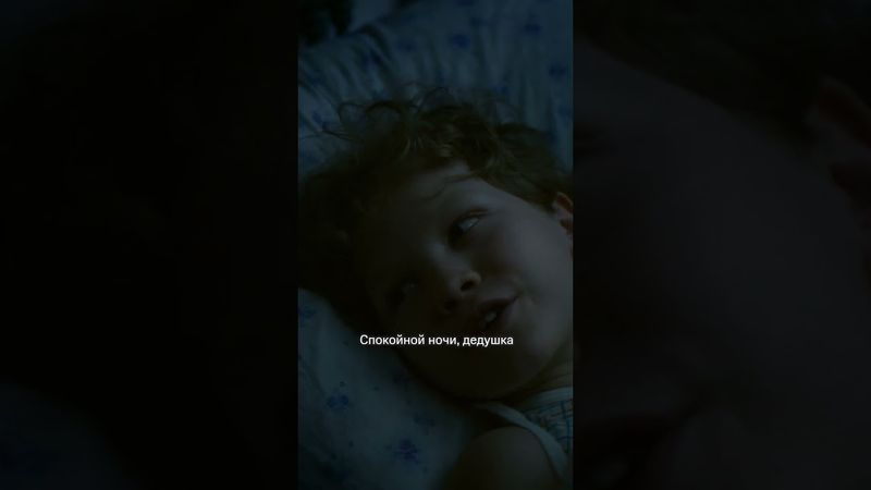 Дома только 2 места для сна: кровать и гроб 😅 Смотри «Батя 2. Дед» с Евгением Цыгановым уже на KION