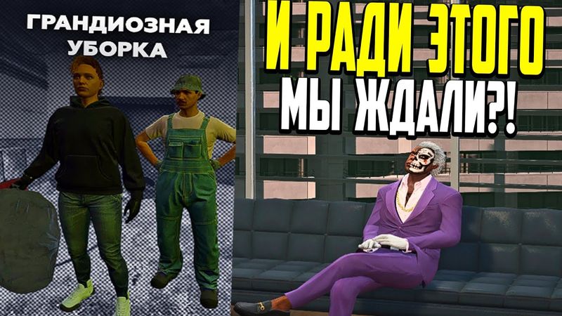 ТО ЧЕГО МНОГИЕ ПРОСИЛИ! ФИКС КОНТРАКТА С МУСОРОМ! САМОЕ БЫСТРОЕ ВЫПОЛНЕНИЕ И ЛАЙФХАКИ В GTA 5 RP