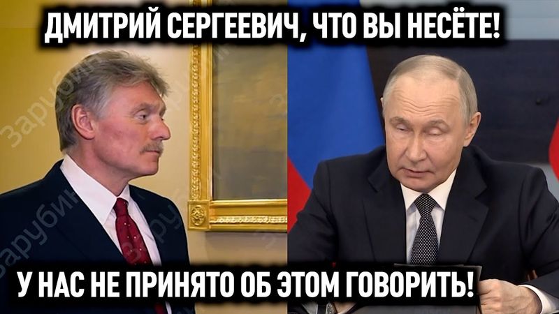 Трамп дал Путину дедлайн. Кремль делает вид, что ему всё равно.