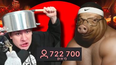 Ру Твичу Пора Умереть