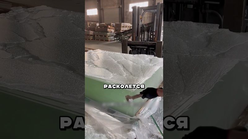 СЛАБЫЕ ТОЧКИ ЗАКАЛЕННОГО СТЕКЛА 🤯