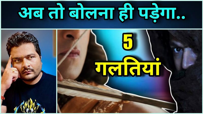 5 Biggest Mistakes in RAMAYANA INTRODUCTION Video 🔴 Yash 🔴 Ranbir Kapoor