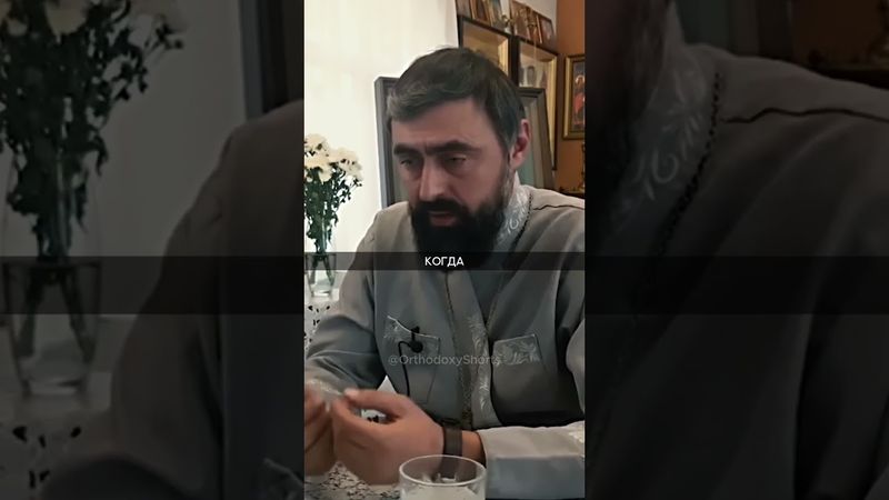 Не Играйте Нечистоту... Нет Хэллоуину! | Отец Александр Проченко