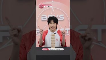 [BOYS II PLANET C] 홍쯔한 HONG ZHI HAN | 두근두근 아슬아슬 'TMI 말해볼 젠가'