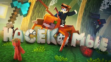 МЫ УМЕНЬШИЛИСЬ И ПЕРЕЖИЛИ ОГРОМНЫХ НАСЕКОМЫХ В МАЙНКРАФТ!