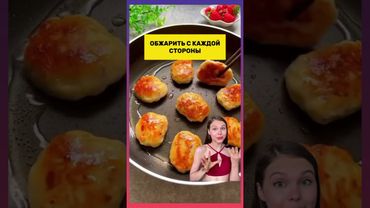 Быстро, вкусно и полезно....