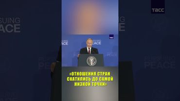 Путин подвел итоги общения с Трампом