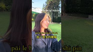 ☕️ Coffee & Sunshine ｜Slow Chinese Vlog #vlog  #learnchinese #mandarin #chinesevlog #slowchinese