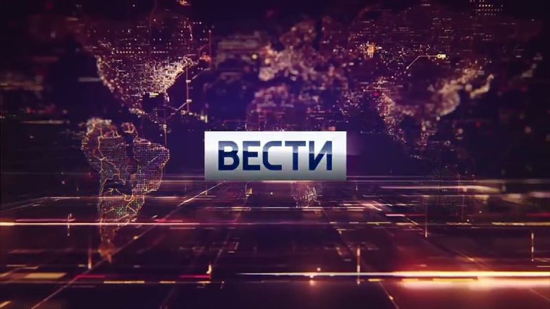 Заставка программы "Вести в субботу" (Россия 1, 08.10.2016 - 02.09.2017)