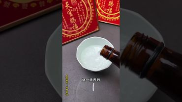 不要了的衣服碗筷別亂丟！會把好運丟沒了！#正能量 #國學文化 #習俗風俗 #好運連連 #運勢 #補財庫旺財氣 #玄學 #熱門 #風水 #道教文化 #傳承文化 #民間傳說 #運氣爆棚