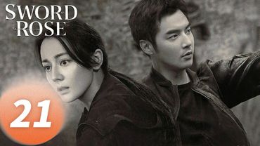 المسلسل الصيني "وردة السيف"｜الحلقة 21｜Sword Rose｜WeTV