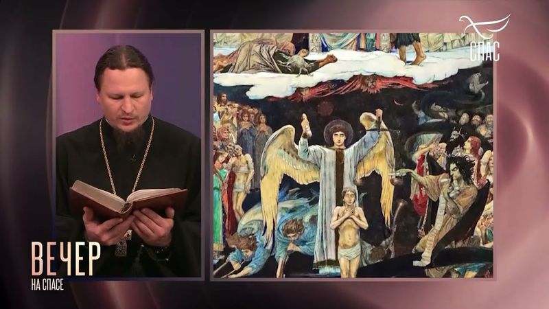 В ТЕ ДНИ БУДЕТ ТАКАЯ СКОРБЬ, КАКОЙ НЕ БЫЛО ОТ НАЧАЛА ТВОРЕНИЯ! #Евангелиедня #СвятоеЕВАНГЕЛИЕ