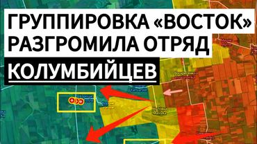 Группировка «ВОСТОК» разгромила иностранных наемников. Военные сводки 31.08.2025