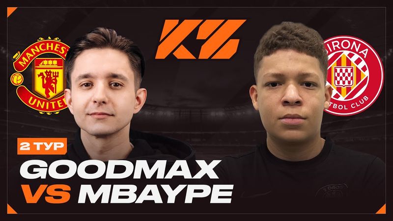 КУБОК ФИФЕРОВ 2025 - ГРУППА B // ГУДМАКС vs. МБАППЕ 2DROTS - 2 ТУР