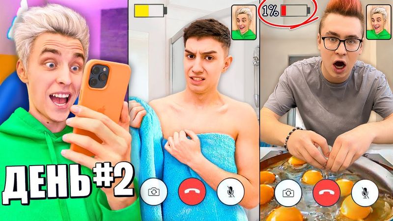 Siapa yang Terakhir Keluar dari VIDEO CHAT Akan Mendapatkan $10,000 - Tantangan