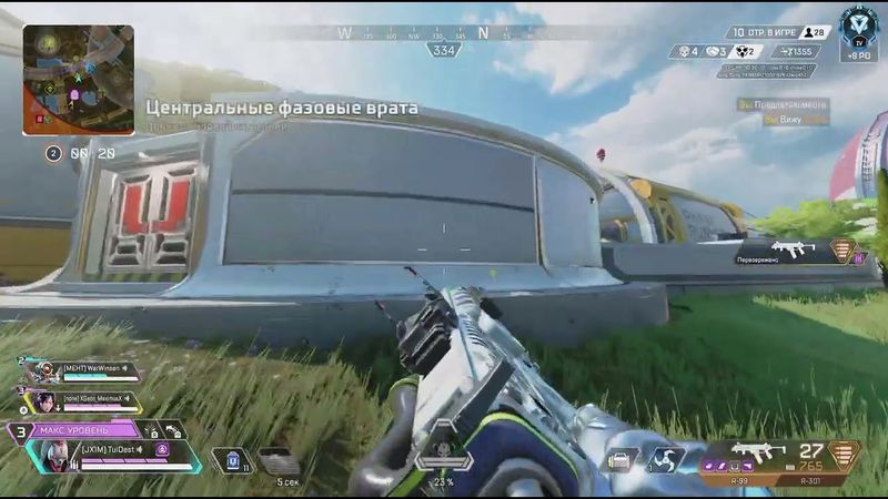 Apex Legends_20251016000552