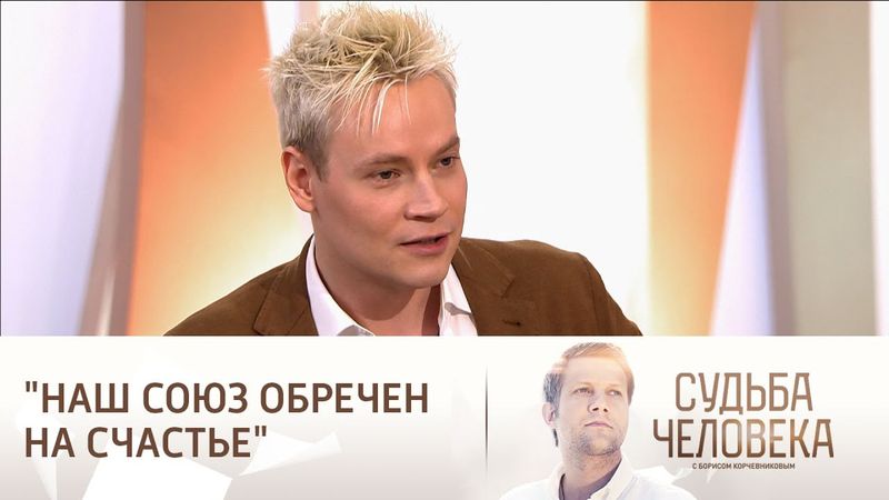 Полный выпуск «Судьба человека» с Борисом Корчевниковым 29.06.2025