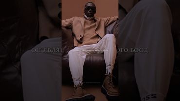 Он стал миллионером, не сказав ни слова.