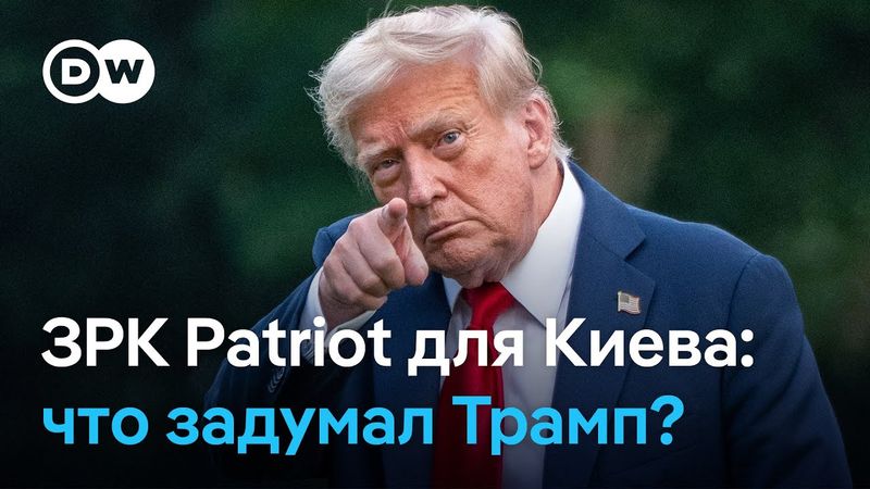 Новый бизнес для США? Дональд Трамп обещает помогать Киеву за деньги Европы