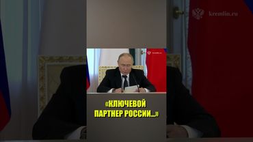 Путин и Президент Индонезии сделали заявления для СМИ