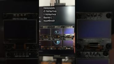 Соревнование нейронок в бытовом программировании! Мне кажется я знаю какую нейронку куплю