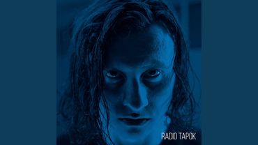 Что Мы Творим