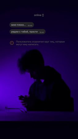 прости #толькоблизкомучеловеку