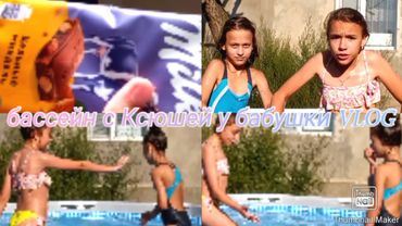 в бассейне с Ксюшей у бабушки 💖🏊‍♀️